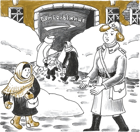 Иллюстрация к книге — Три шага из детства [_047.jpg]