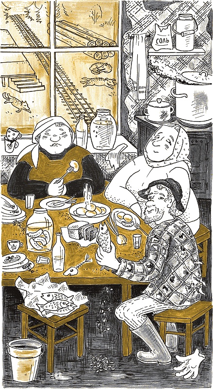 Иллюстрация к книге — Три шага из детства [_142.jpg]