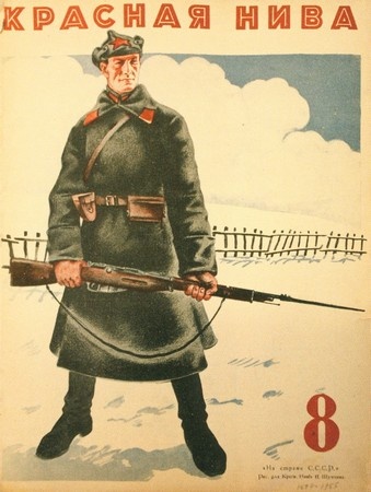 Иллюстрация к книге — Бабель. Человек и парадокс [i_033.jpg]