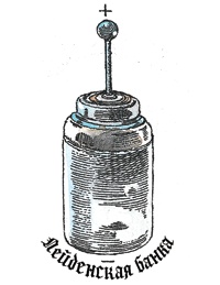 Иллюстрация к книге — Детский университет. Исследователи объясняют загадки мира. Книга первая [i_038.jpg]