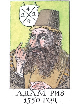 Иллюстрация к книге — Детский университет. Исследователи объясняют загадки мира. Книга первая [i_107.jpg]