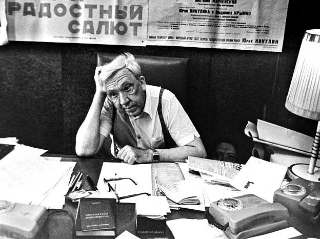 Иллюстрация к книге — Юрий Никулин. Смешное и трагическое [i_024.jpg]