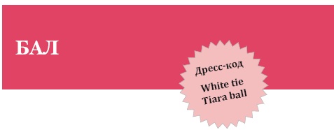 Иллюстрация к книге — Золотые правила стиля. Дресс-код успешной женщины [i_099.jpg]