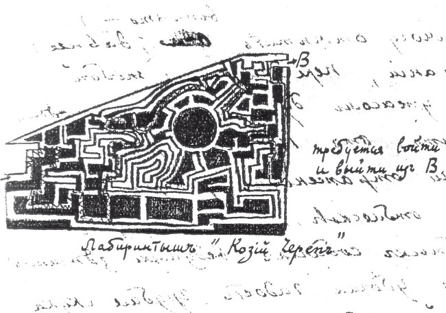 Иллюстрация к книге — Письма к Вере [i_010.jpg]