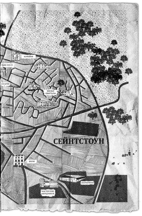 Иллюстрация к книге — Метка [i_002.jpg]