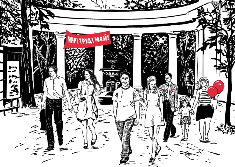 Иллюстрация к книге — Хочешь жить, Викентий? [i_011.jpg]