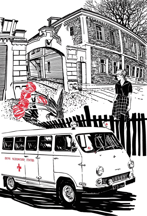 Иллюстрация к книге — Хочешь жить, Викентий? [i_014.jpg]