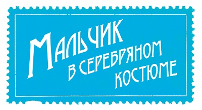 Иллюстрация к книге — Путешествие за счастьем. Почтовые открытки из Греции [i_005.jpg]