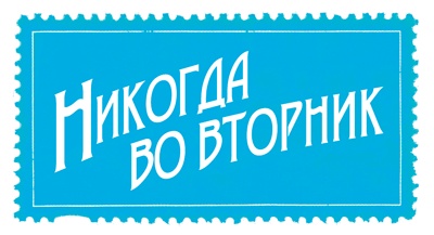 Иллюстрация к книге — Путешествие за счастьем. Почтовые открытки из Греции [i_027.jpg]