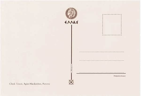Иллюстрация к книге — Путешествие за счастьем. Почтовые открытки из Греции [i_049.jpg]