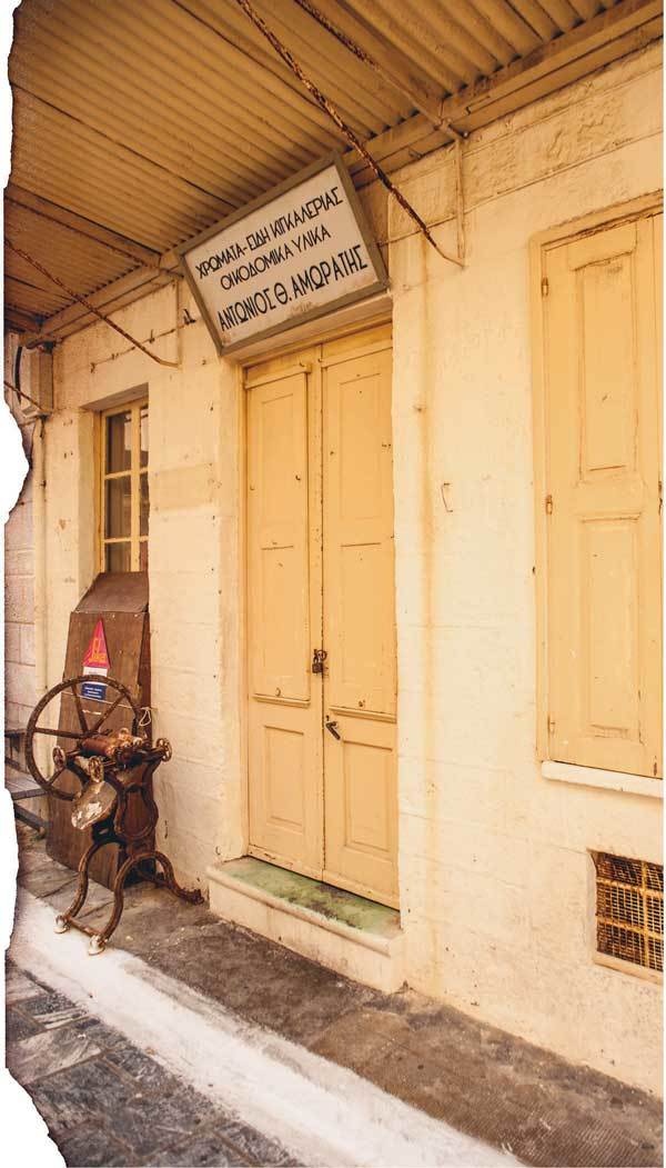 Иллюстрация к книге — Путешествие за счастьем. Почтовые открытки из Греции [i_093.jpg]