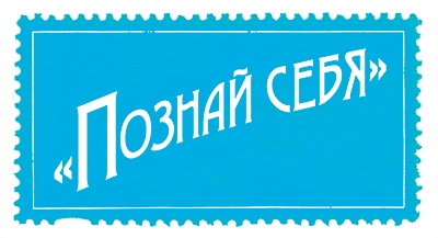 Иллюстрация к книге — Путешествие за счастьем. Почтовые открытки из Греции [i_097.jpg]