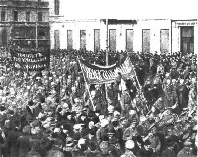 Иллюстрация к книге — Керенский [i_014.jpg]