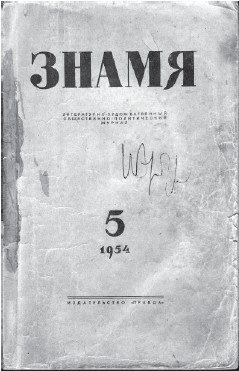 Иллюстрация к книге — Короткие встречи с великими [i_042.jpg]