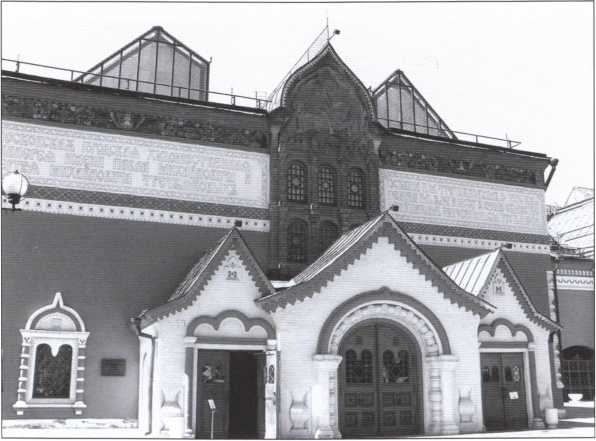 Иллюстрация к книге — Третьяков [doc2fb_image_02000014.jpg]