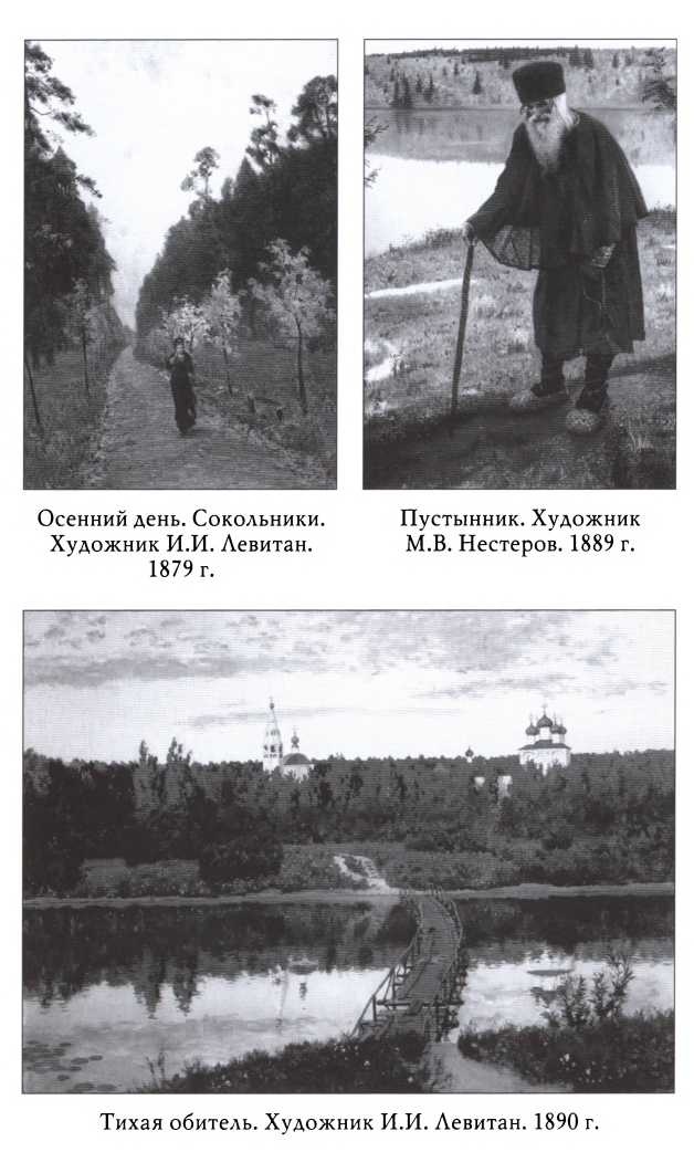 Иллюстрация к книге — Третьяков [doc2fb_image_02000017.jpg]