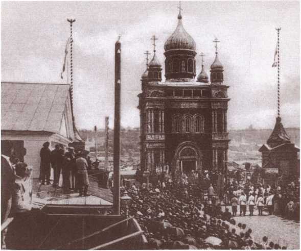 Иллюстрация к книге — Савва Морозов [i_019.jpg]