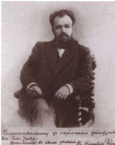 Иллюстрация к книге — Савва Морозов [i_038.jpg]