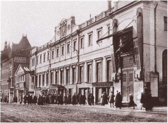 Иллюстрация к книге — Савва Морозов [i_041.jpg]