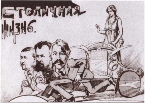 Иллюстрация к книге — Савва Морозов [i_042.jpg]