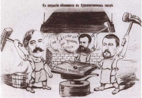 Иллюстрация к книге — Савва Морозов [i_043.jpg]