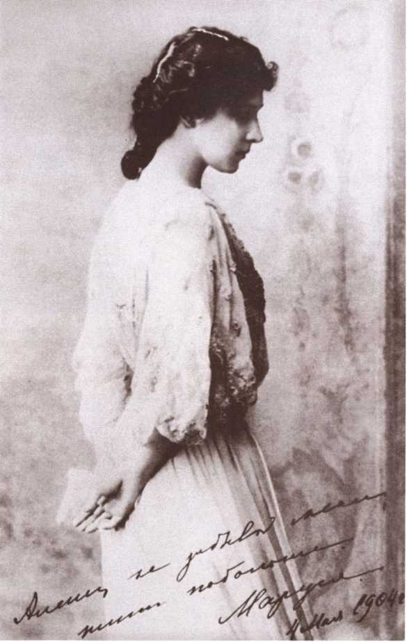 Иллюстрация к книге — Савва Морозов [i_044.jpg]