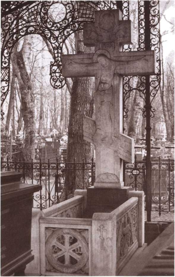 Иллюстрация к книге — Савва Морозов [i_052.jpg]