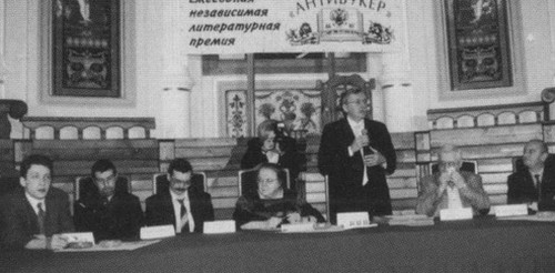 Иллюстрация к книге — Борис Рыжий. Дивий камень [i_015.jpg]