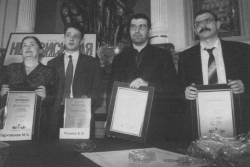 Иллюстрация к книге — Борис Рыжий. Дивий камень [i_016.jpg]