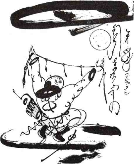 Иллюстрация к книге — Чингисхан и рождение современного мира [i_002.jpg]