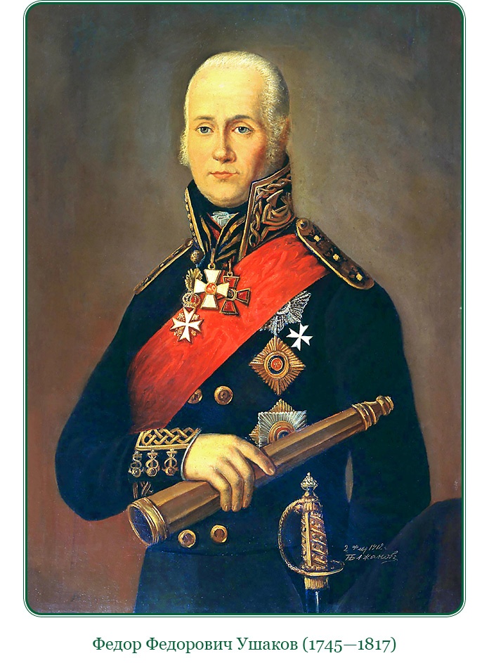 Иллюстрация к книге — Святое русское воинство [i_001.jpg]