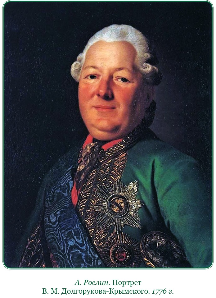 Иллюстрация к книге — Святое русское воинство [i_007.jpg]