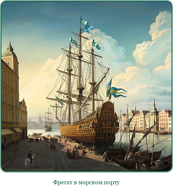 Иллюстрация к книге — Святое русское воинство [i_016.jpg]