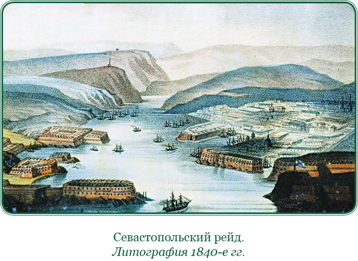 Иллюстрация к книге — Святое русское воинство [i_018.jpg]