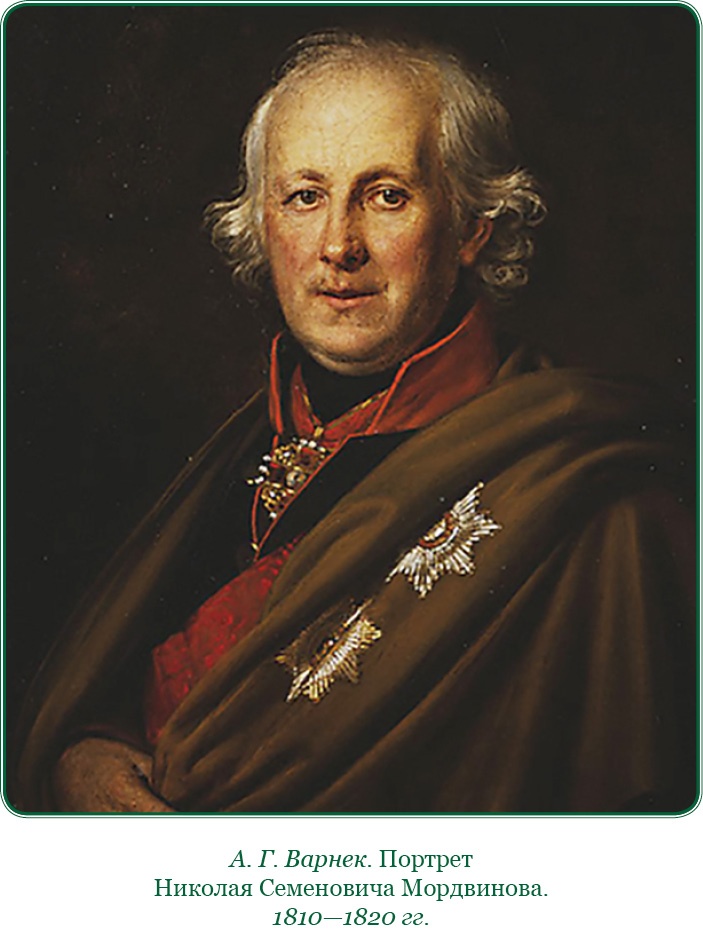 Иллюстрация к книге — Святое русское воинство [i_019.jpg]