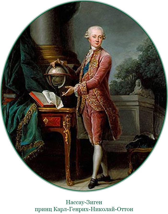 Иллюстрация к книге — Святое русское воинство [i_021.jpg]