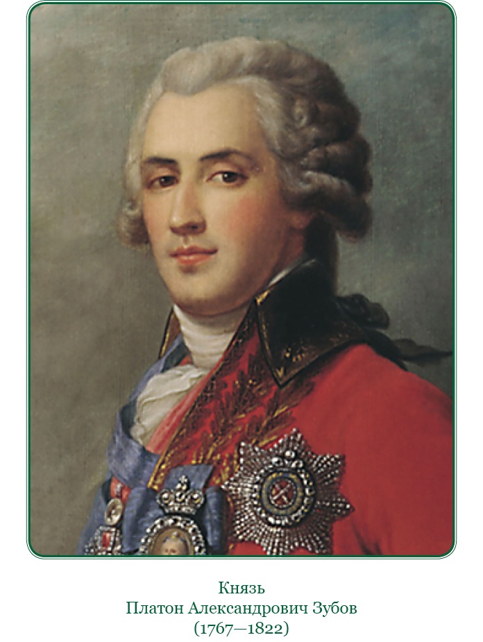 Иллюстрация к книге — Святое русское воинство [i_049.jpg]