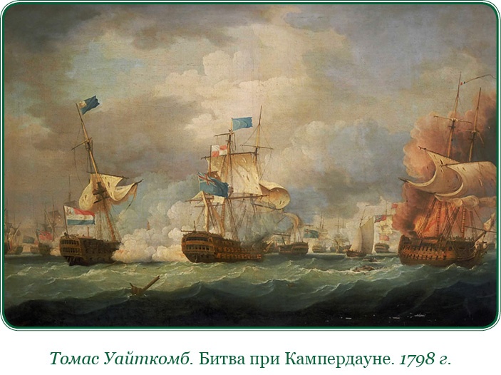 Иллюстрация к книге — Святое русское воинство [i_050.jpg]