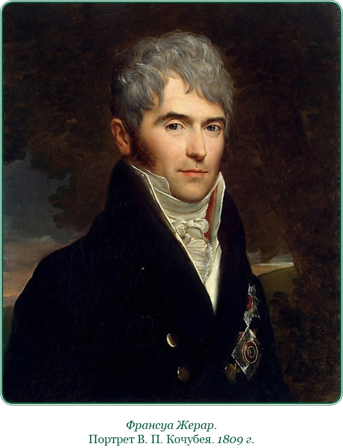 Иллюстрация к книге — Святое русское воинство [i_052.jpg]