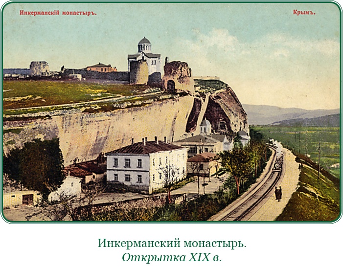 Иллюстрация к книге — Святое русское воинство [i_053.jpg]