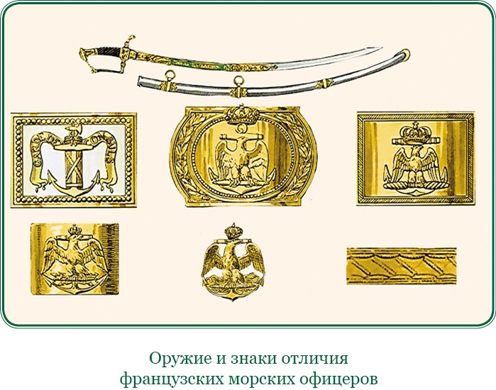 Иллюстрация к книге — Святое русское воинство [i_064.jpg]