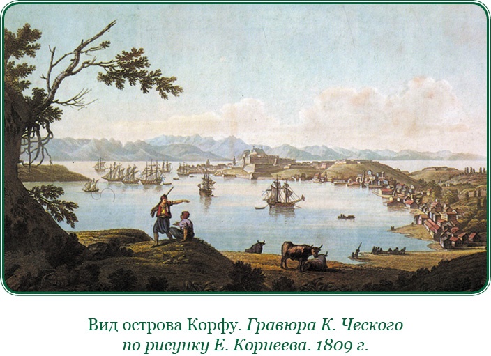 Иллюстрация к книге — Святое русское воинство [i_066.jpg]