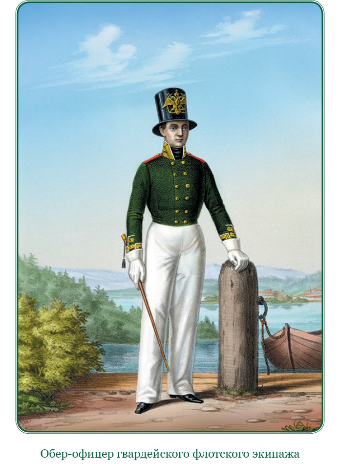 Иллюстрация к книге — Святое русское воинство [i_071.jpg]