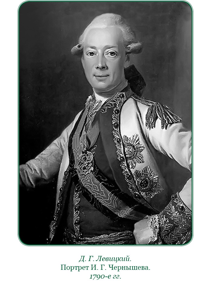 Иллюстрация к книге — Святое русское воинство [i_088.jpg]