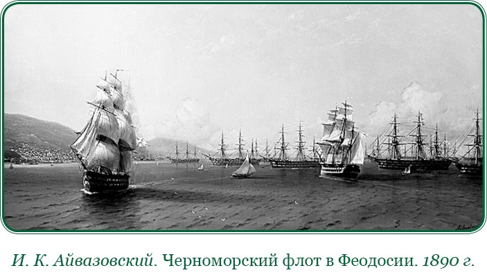 Иллюстрация к книге — Святое русское воинство [i_090.jpg]