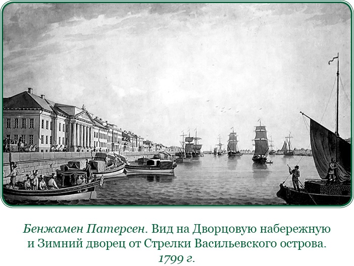 Иллюстрация к книге — Святое русское воинство [i_091.jpg]