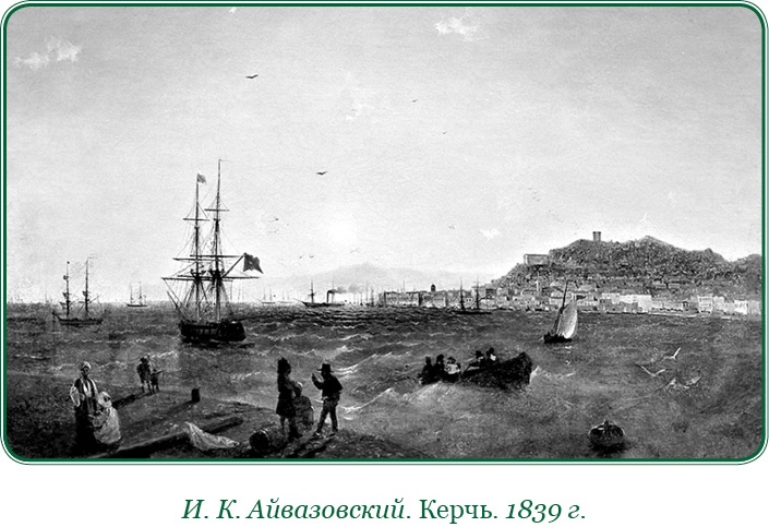 Иллюстрация к книге — Святое русское воинство [i_096.jpg]