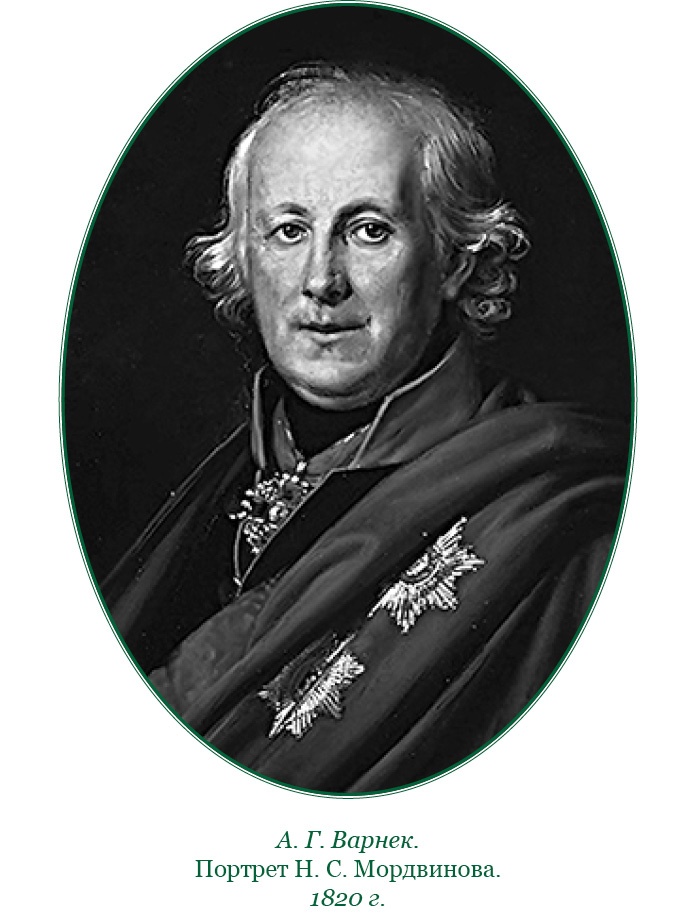 Иллюстрация к книге — Святое русское воинство [i_104.jpg]