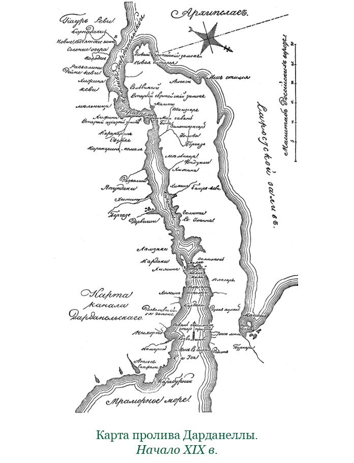 Иллюстрация к книге — Святое русское воинство [i_113.jpg]