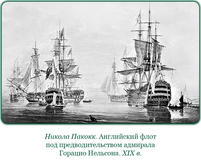 Иллюстрация к книге — Святое русское воинство [i_117.jpg]